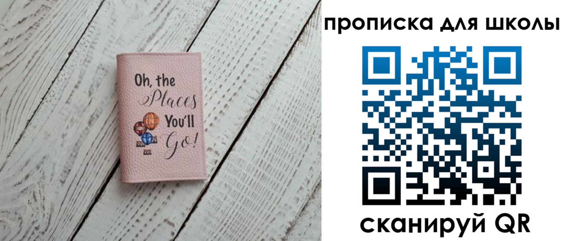 прописка законно в Тайге